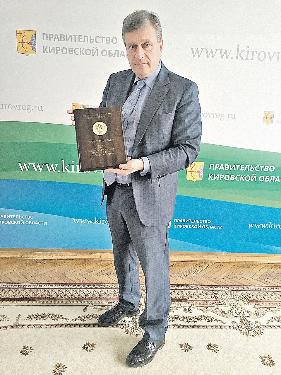 Новый и. о. губернатора Кировской области Игорь Васильев радуется первым достижениям - диплому за открытость в лесной отрасли. Но не всему вятскому бизнесу эта открытость пошла впрок... Фото: Владимир ВОРСОБИН