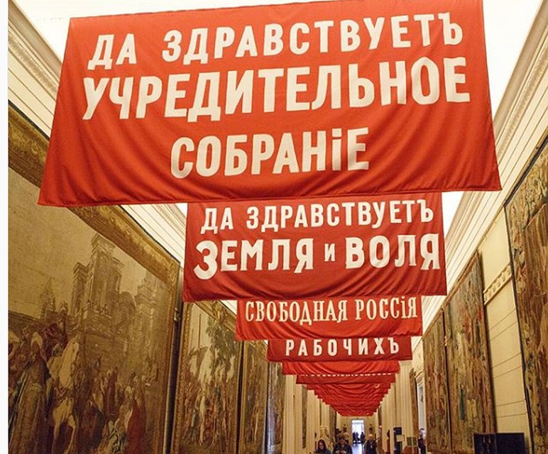 В Иорданской галерее и на Иорданской лестнице разместили революционные плакаты. Фото: Александр ГЛУЗ