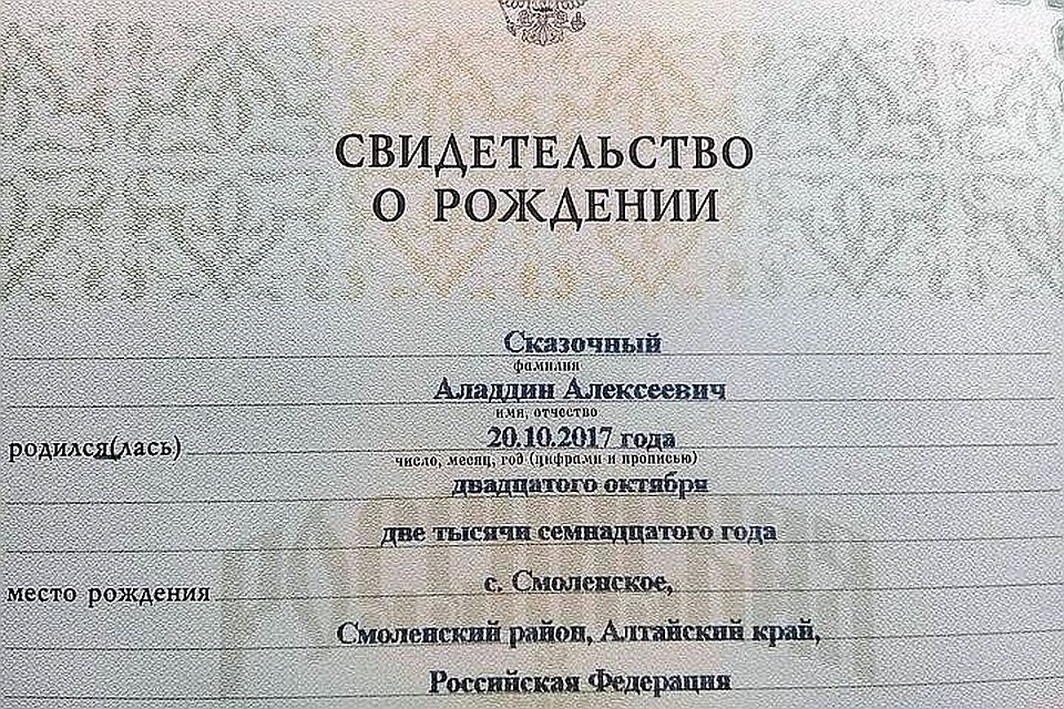 О том, что Аладдина будут дразнить в школе, родители не переживают.