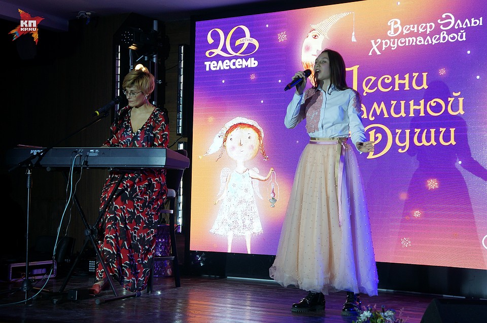 На сцене - Варвара Скуратова Фото: Александра СКАКУН