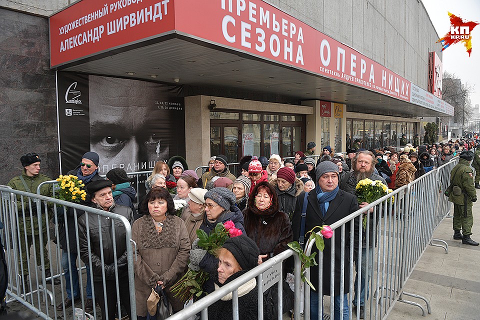 В 10.00 утра у дверей московской филармонии выстроилась очередь из сотен людей Фото: Михаил ФРОЛОВ