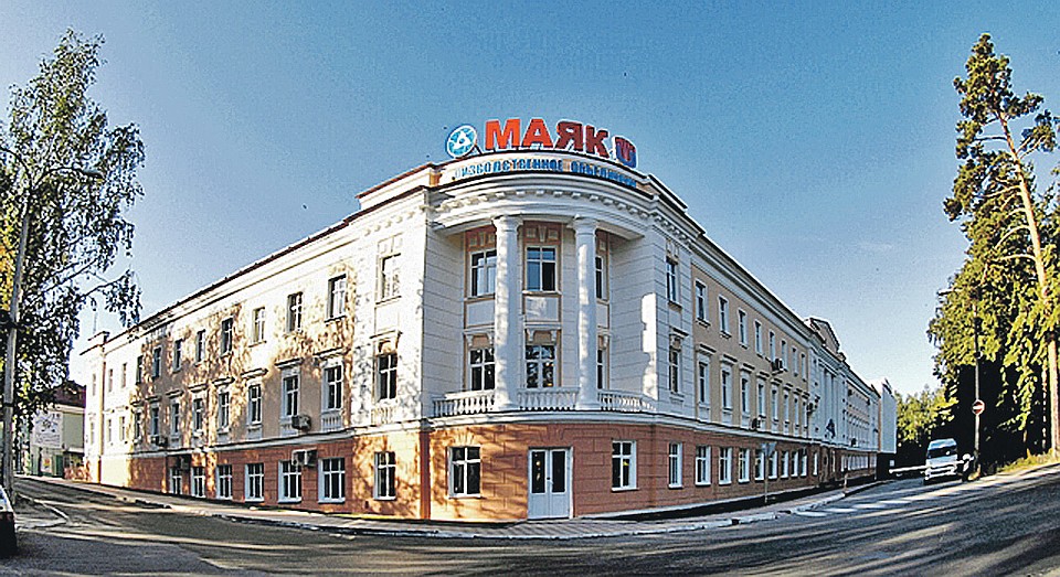 Ростехнадзор тщательно проверил производственное объединение «Маяк», но даже намеков на предполагаемый выброс рутения-106 никто не нашел. Хотя радиация не исчезла бы бесследно. Фото: Олег ЗАЙЦЕВ