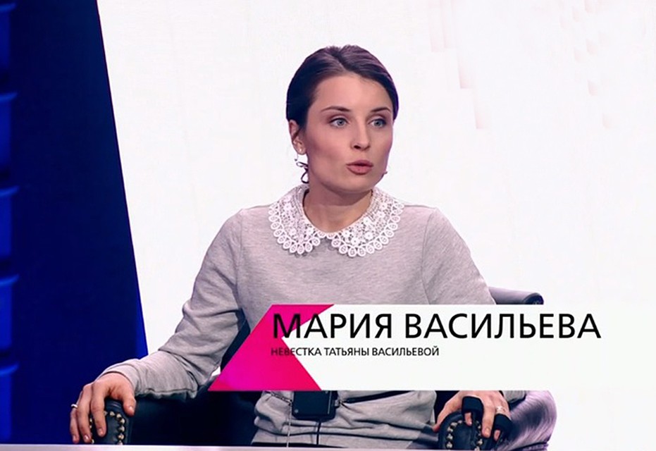 Мария Васильева
