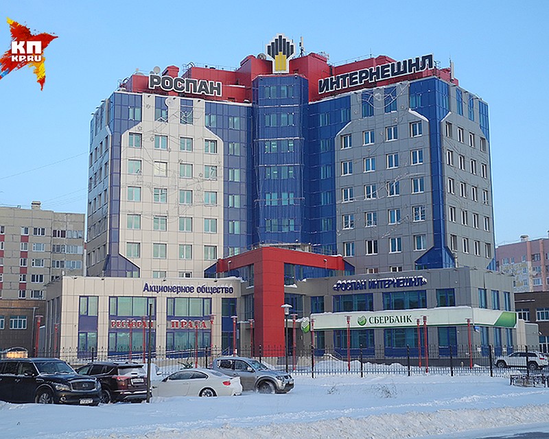 "Роспан". Здесь работает Колин папа Фото: Ульяна СКОЙБЕДА