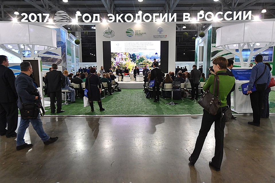 На форуме подвели предварительные итоги Года экологии в России Фото: Владимир ВЕЛЕНГУРИН