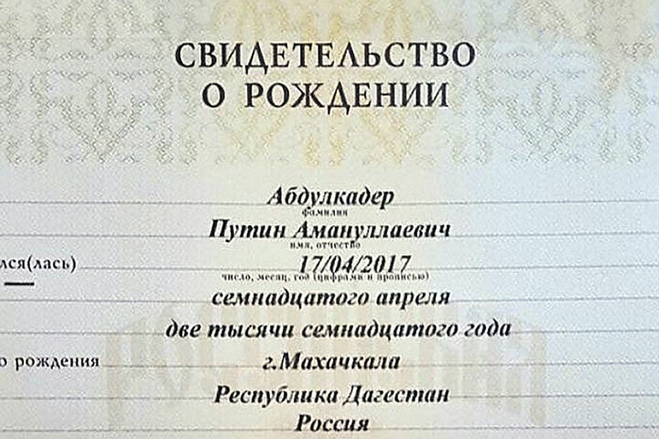 Фото: семьи Абдулакадеров