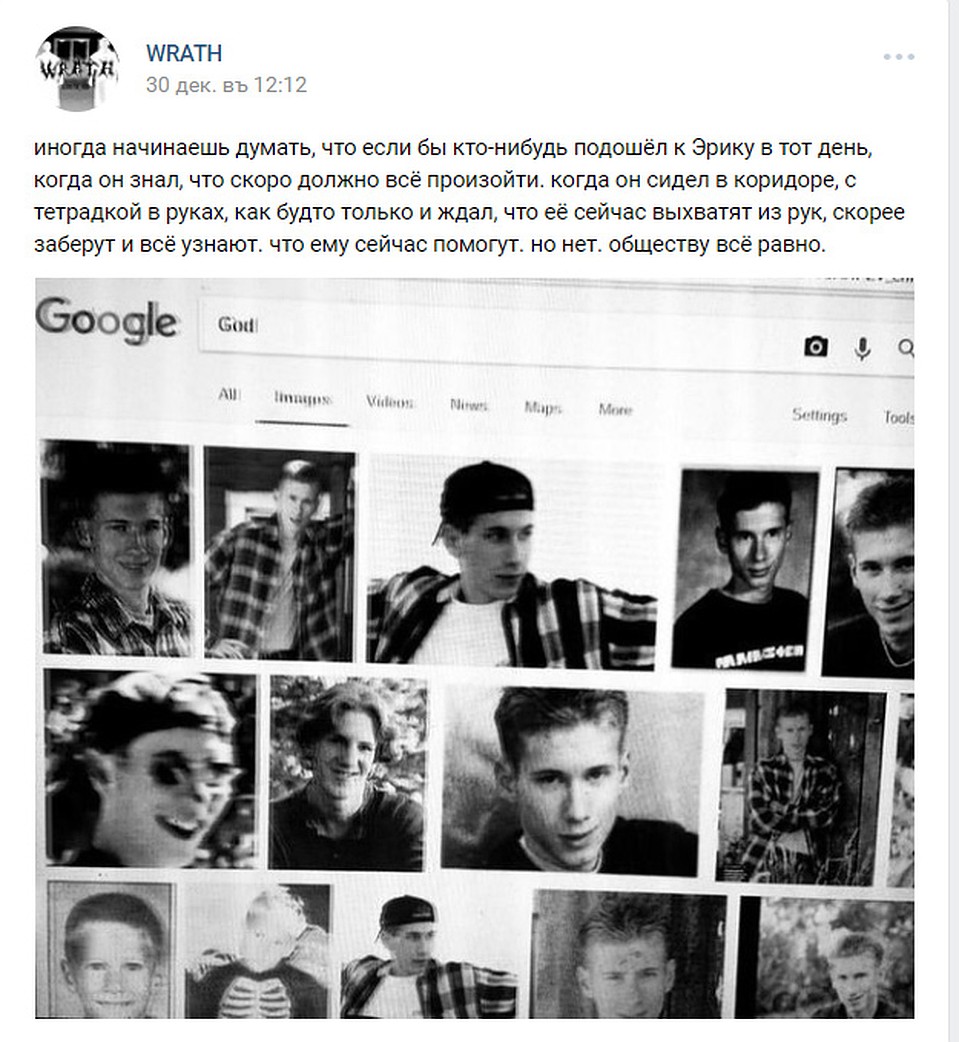 Еще один пример подобной группы.