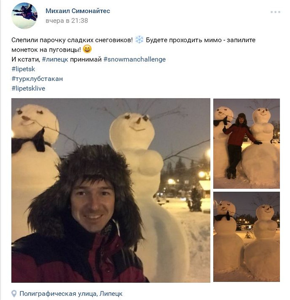 Липецк заполонили снеговики Фото: соцсети