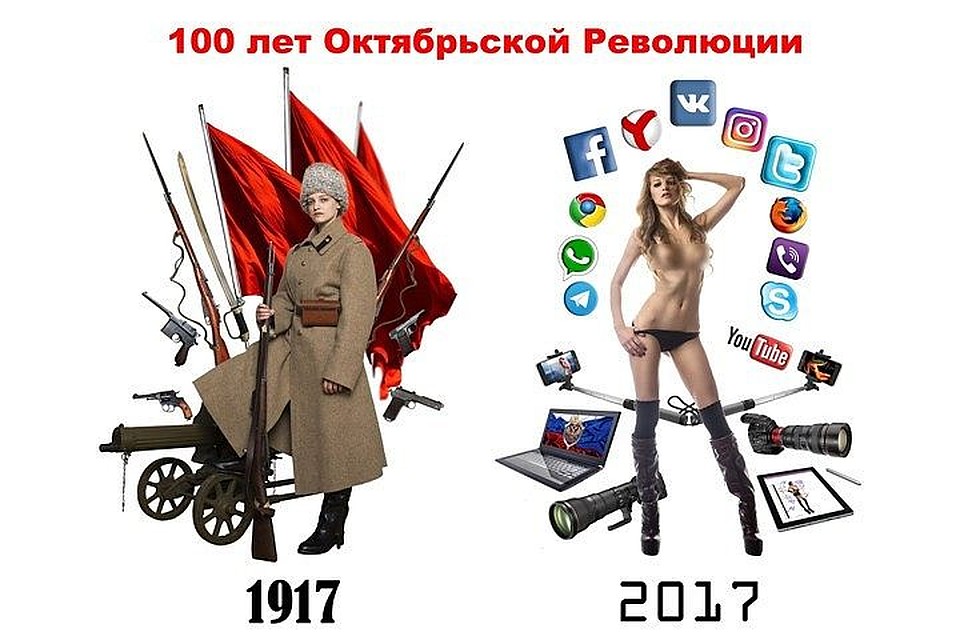 ... и в честь столетия Великой октябрьской революции