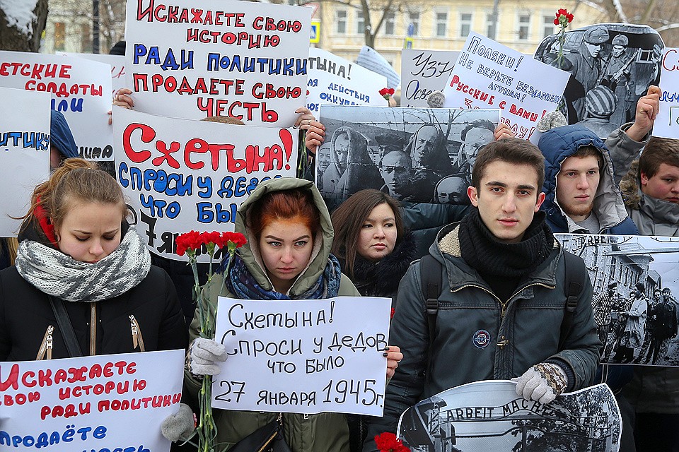 27 января 2015 года. Пикет у посольства Польши в Москве в связи с публичным высказываниями главы МИД Польши Гжегожа Схетыны, который поставил под сомнение факт об исторической роли советской армии в освобождении Освенцима. ФОТО Антон Новодережкин/ТАСС