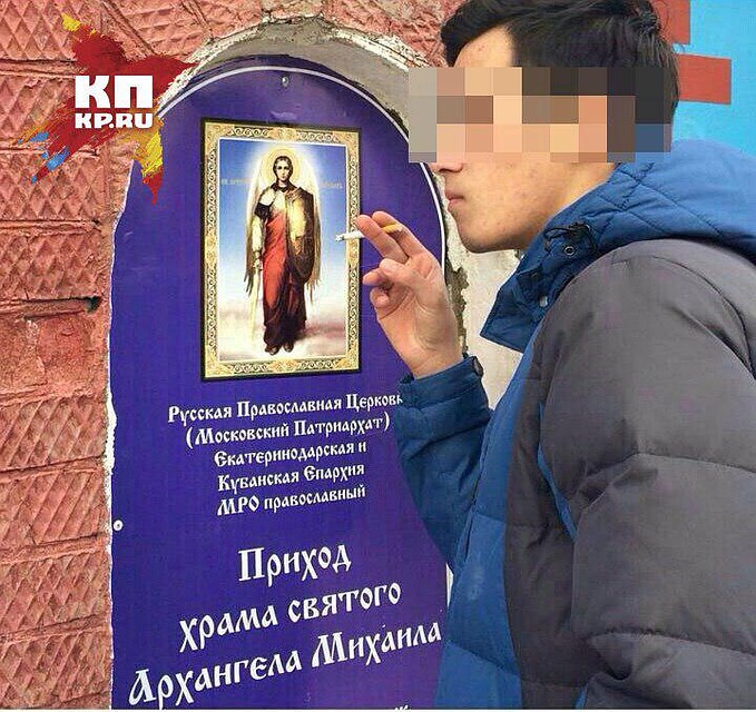 Возможно, молодой человек просто хотел собрать лайки в соцсетях