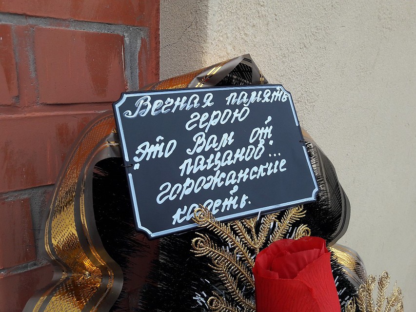 Последними словами майора Филипова было: "Это вам за пацанов!" Фото: Виктор ЛЕВШАКОВ