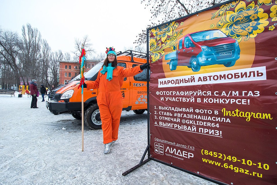 Масленица с "Комсомольской правдой" в Саратове. Фото: Михаил ЕГОРОВ