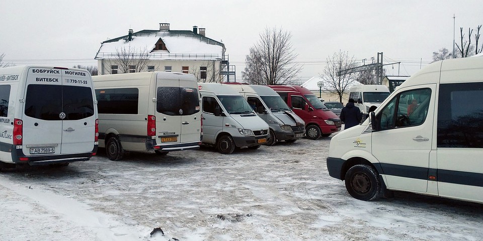 Отменили маршрутки в Бобруйск: водители бастуют. Фото: Дмитрий Дементьев@Вконтакте.