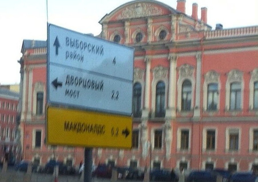 Или невнимательность Фото: Елена Афанасьева/соцсети