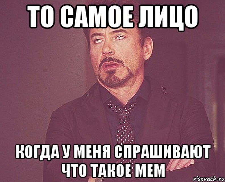 А вы знаете, откуда эта картинка?