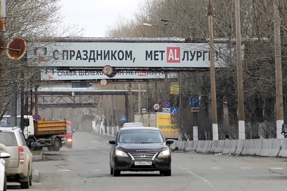 В Шелехове расположен старейший в Восточной Сибири алюминиевый завод компании "Русал" Олега Дерипаски. Фото: Юлия ПЫХАЛОВА