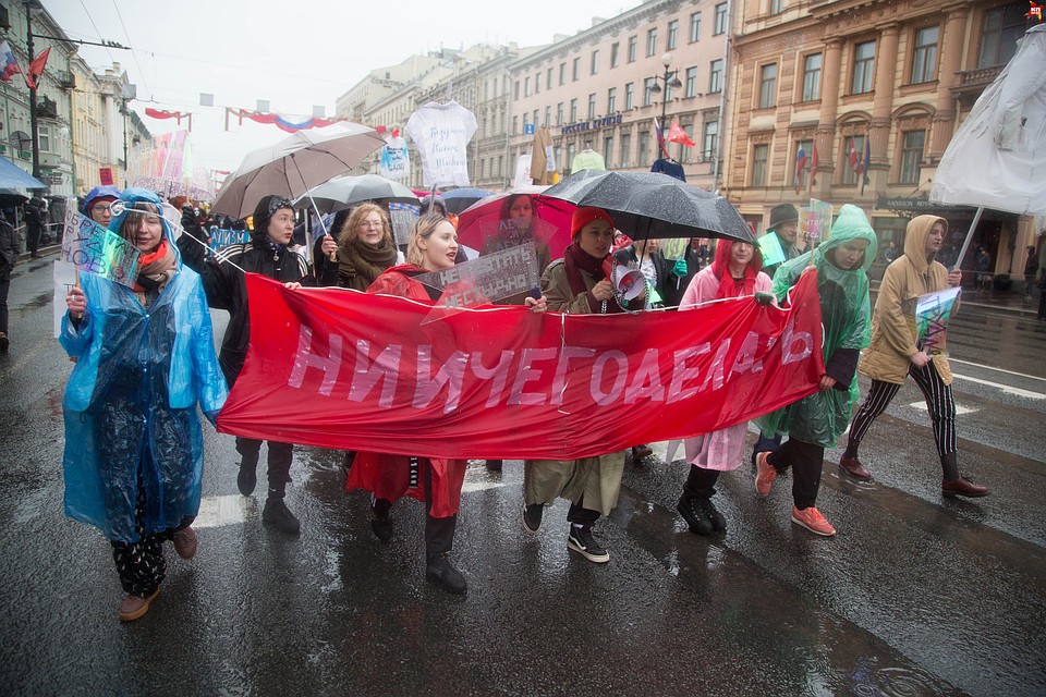 В Петербурге монстрация прошла под дождем Фото: Александр ГЛУЗ