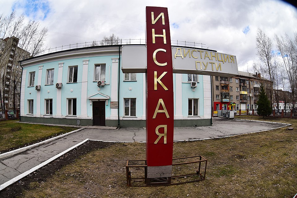 Инская дистанция пути - одна из самых ответственных. Фото: Влад КОМЯКОВ