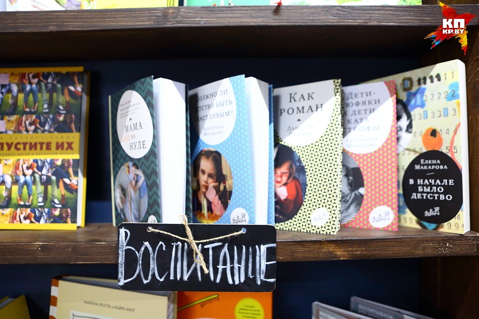 В магазине продают те книги, которые их владелица может с уверенностью посоветовать детям и взрослым. Фото: Святослав ЗОРКИЙ