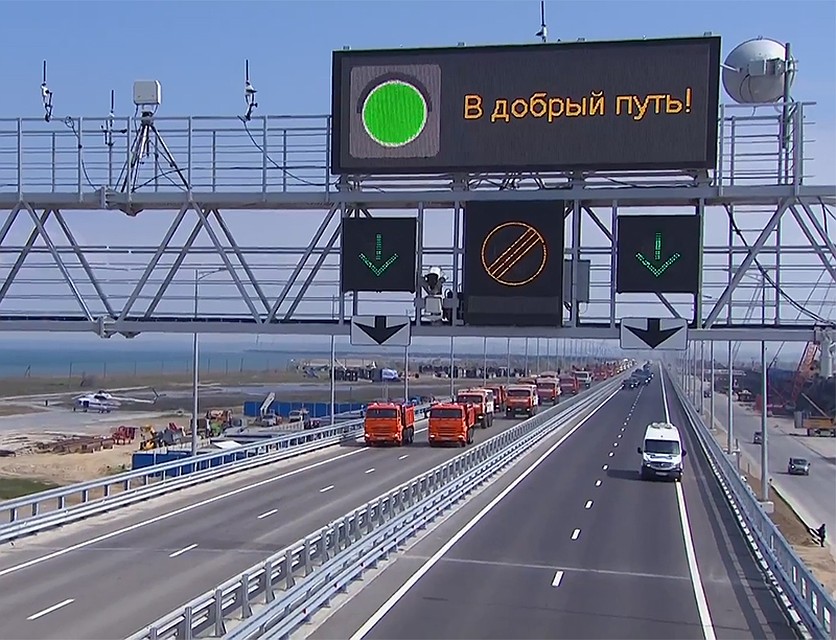По мосту ехала колонна КамАЗов, во главе которой ехал президент