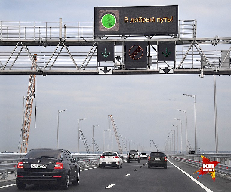 Пожелание приятного пути от строителей. Фото: Виктор ГУСЕЙНОВ