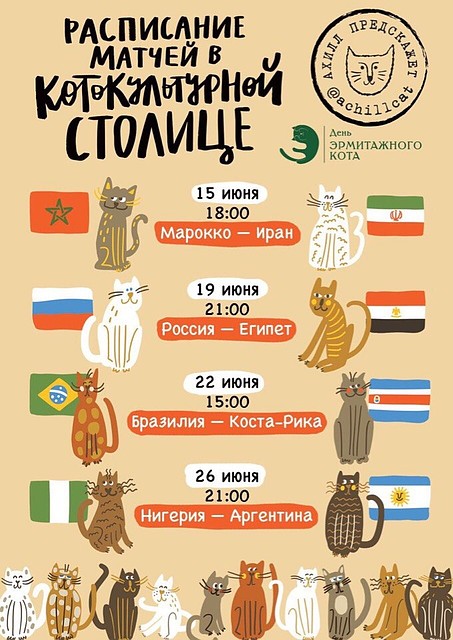 Спешите делать ставки!