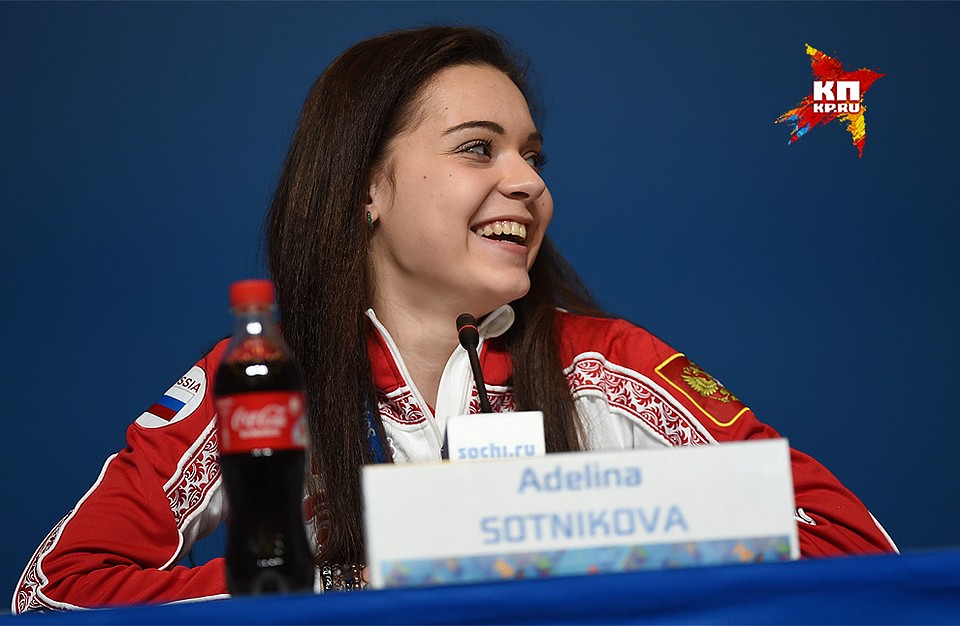 Аделина Сотникова во время пресс-конференции по итогам соревнований фигуристов в Сочи. Фото: Владимир ВЕЛЕНГУРИН