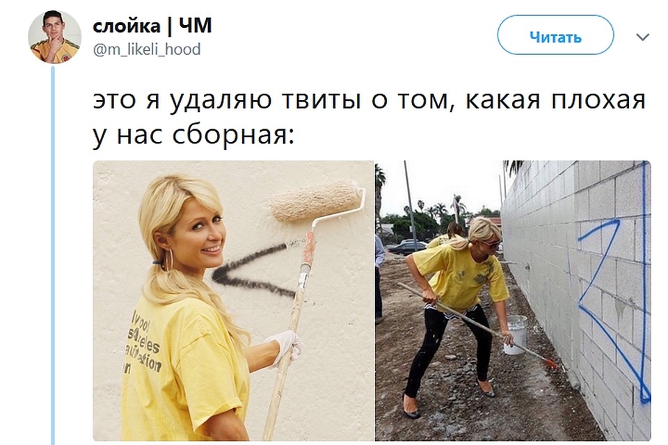 На нашу победу отреагировали в соцсетях