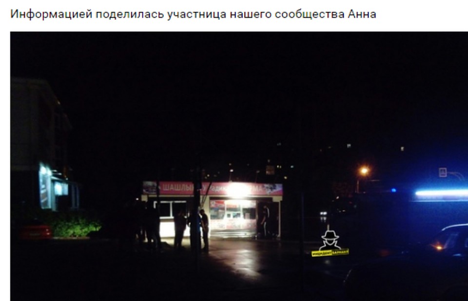 Гроза в Барнауле. Фото: со страницы vk.com/incident_brn