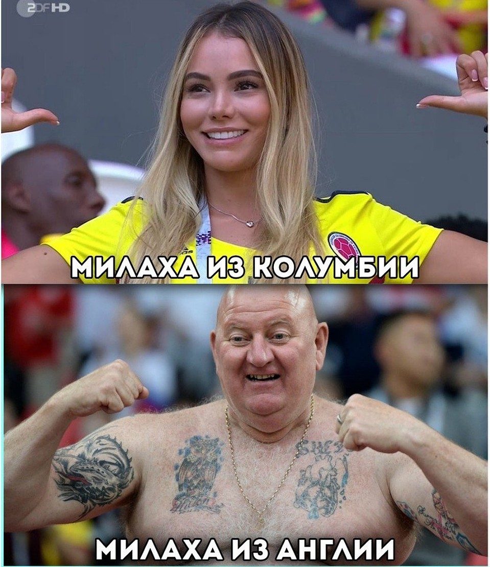 Как всегда есть болельщики, попавшие в центр внимания Фото: Соцсети