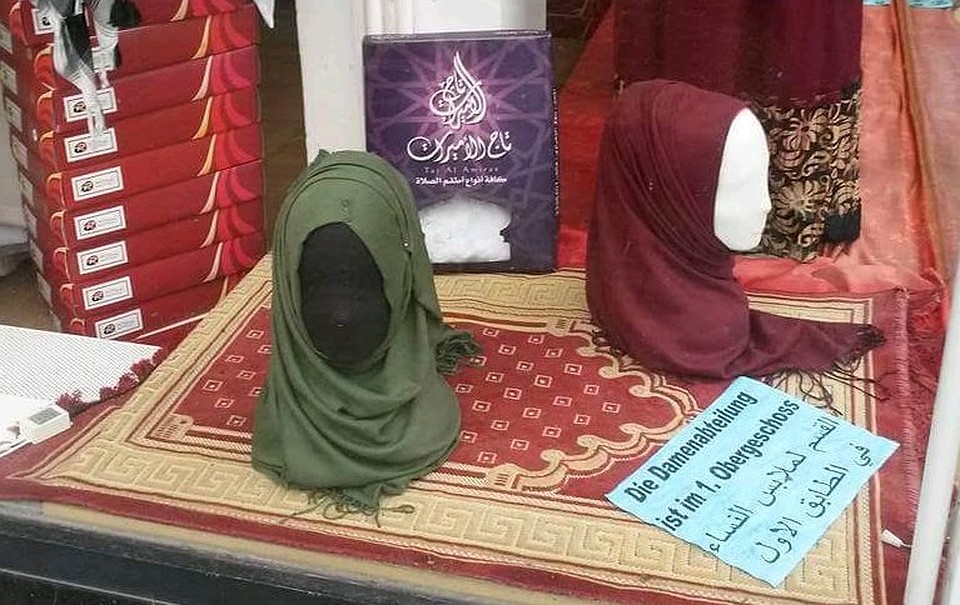 Витрины с восточными товарами в Гамбурге.