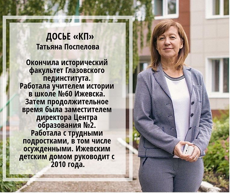 Досье "КП"