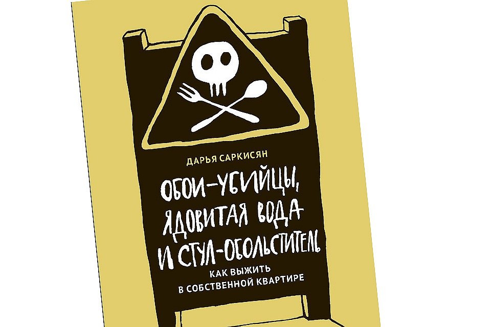 Обложка издания