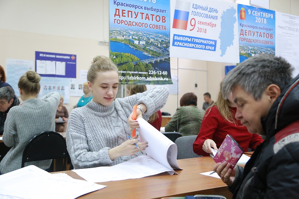 На участки красноярцы потянулись с самого утра Фото: Мария ЛЕНЦ