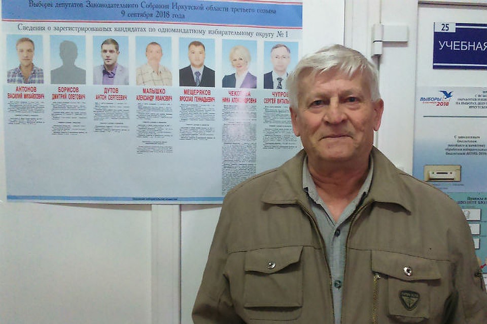 Владимир Бородин голосует за стабильность в зарплатах и пенсиях. Фото: Андрей СИНЬКОВ