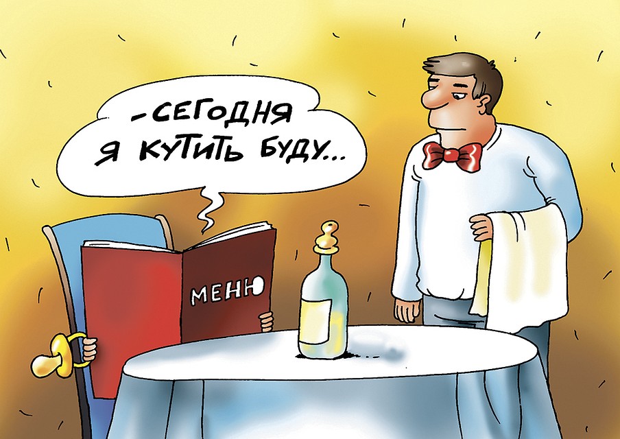 Рис.: Катерина МАРТИНОВИЧ