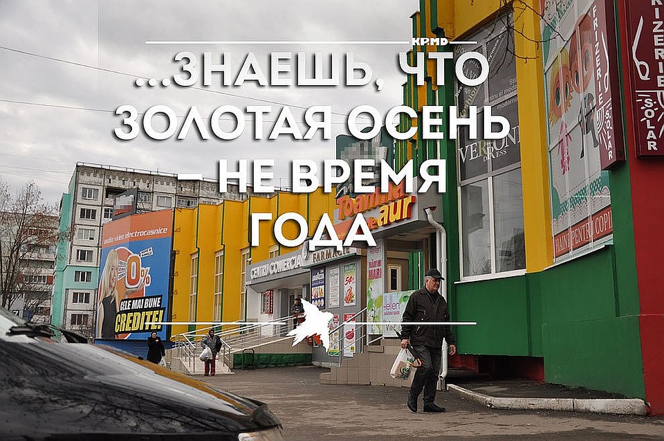 Ресторана "Золотая осень" уже нет...