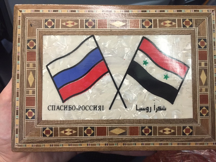Шкатулка с благодарностью России Фото: Елена ЧИНКОВА