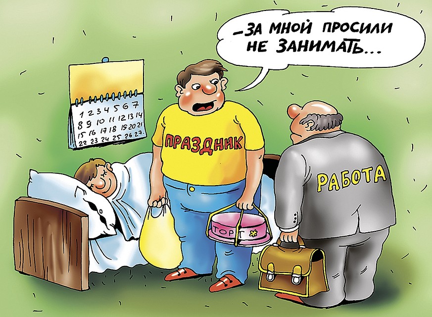 Рис.: Катерина МАРТИНОВИЧ