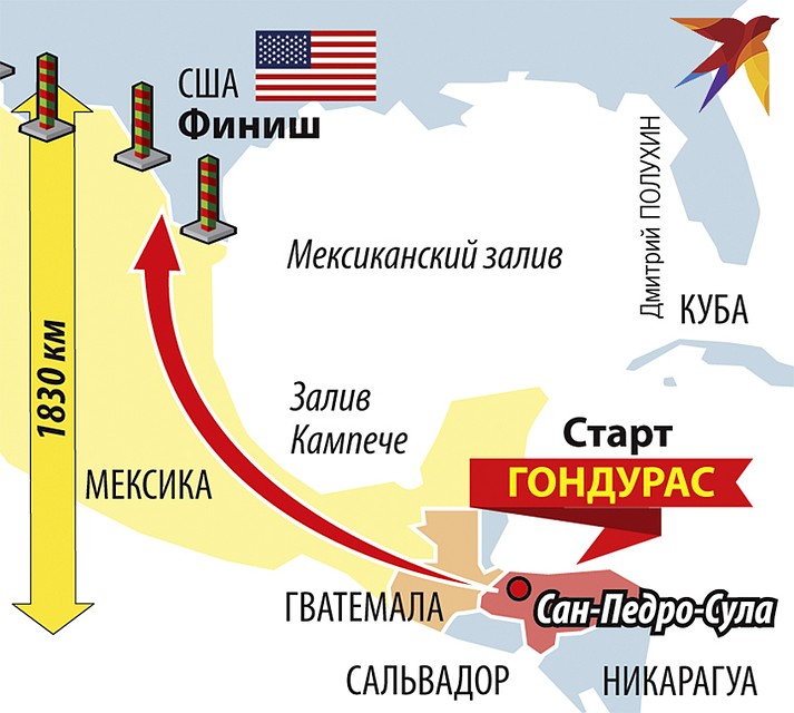 Маршрут движения каравана Фото: Дмитрий ПОЛУХИН