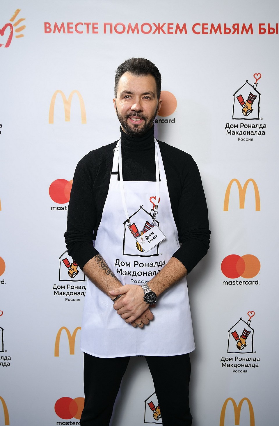 Денис Клявер.