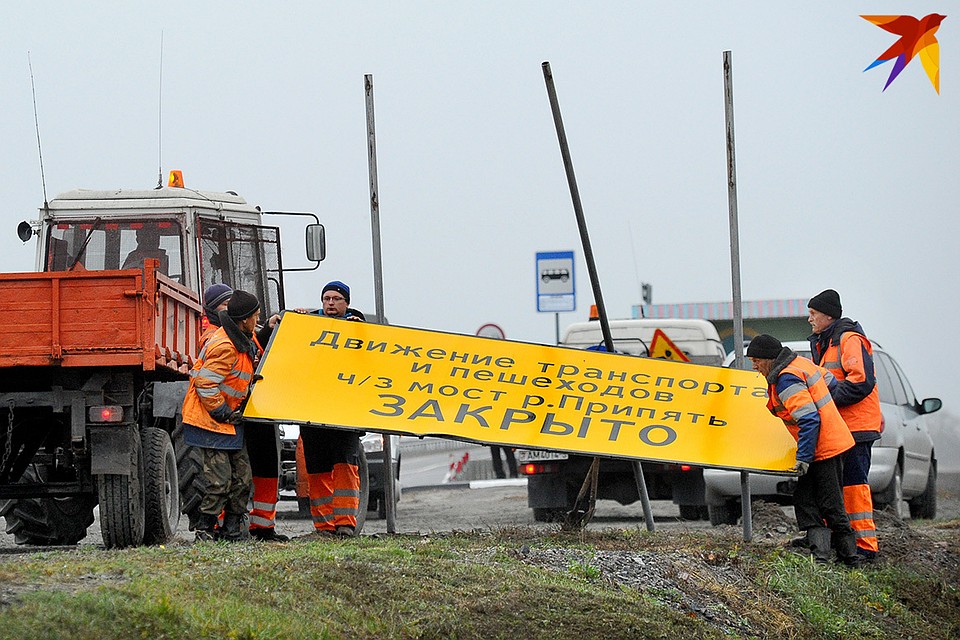 Мост через Припять был закрыт чуть больше года. Фото: Виктор ДРАЧЕВ