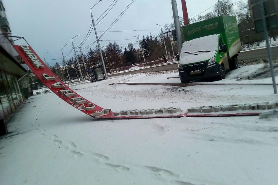 Порывом ветра снесло вывеску Фото: Жесть Красноярска