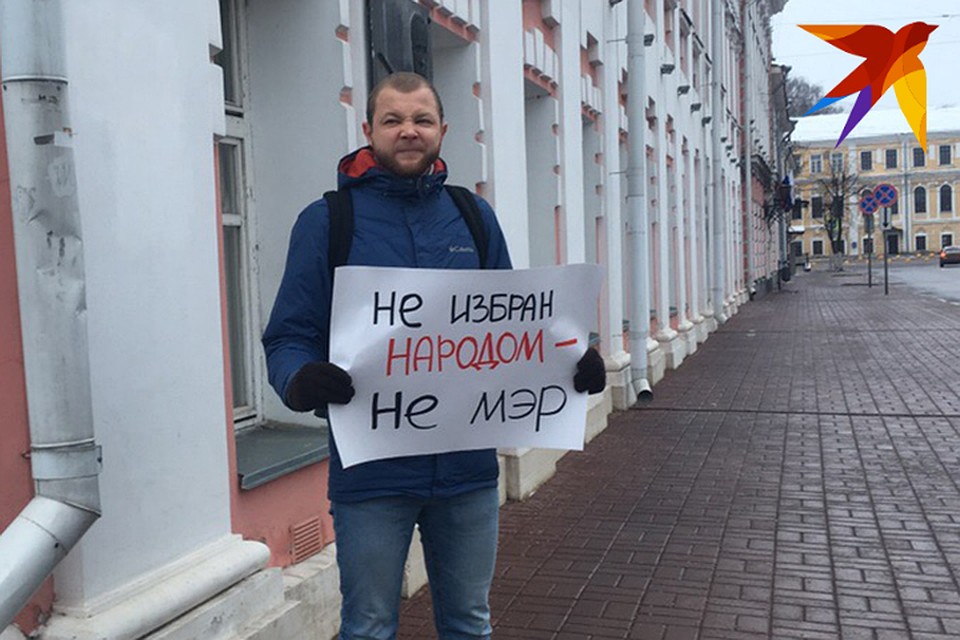 Пока чиновники выбирали, кто будет новым градоначальником, люди вышли на одиночные пикеты Фото: Александр Клещев
