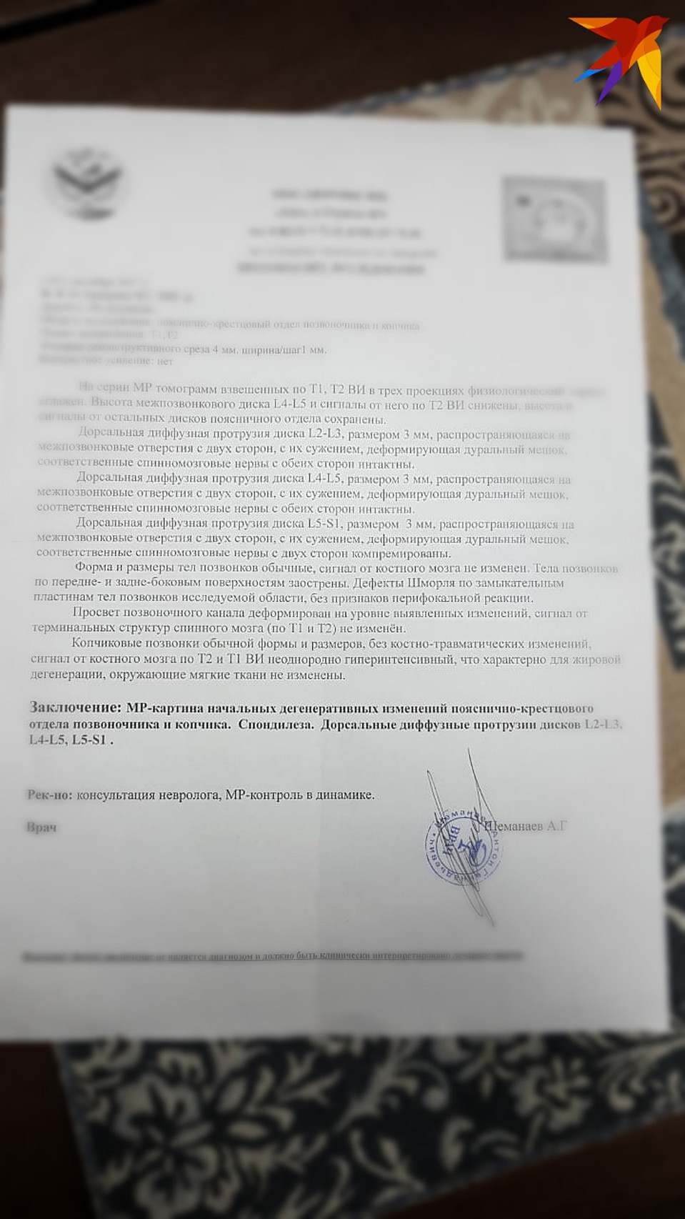 "Врач" Шеманаев подписывал все медицинские заключения легко