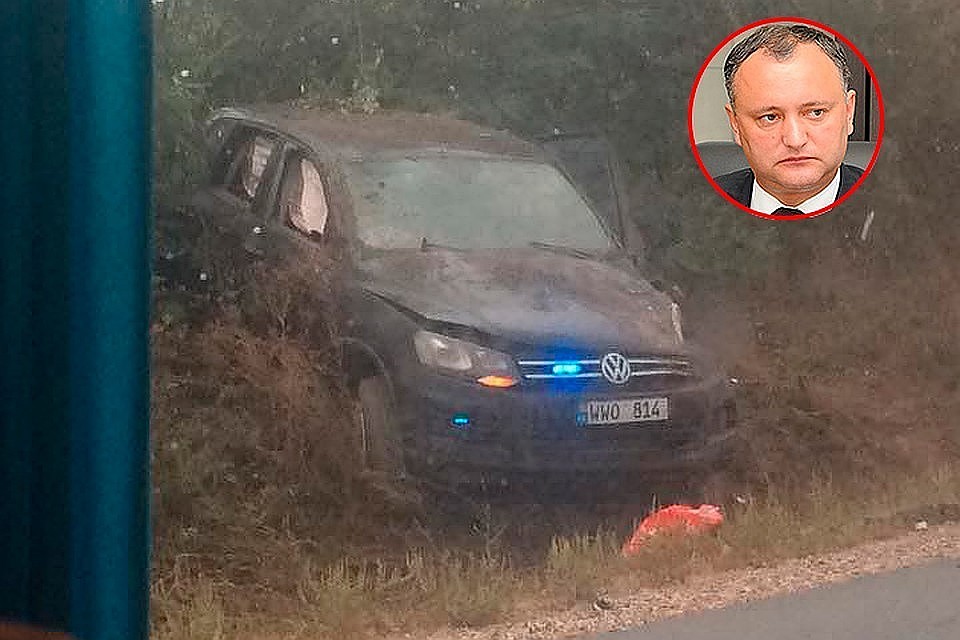 Игорь Додон попал в аварию