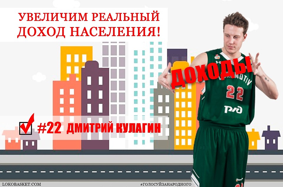 Фото: ПБК "Локомотив-Кубань"