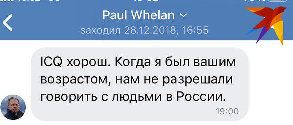 Американец рассказывал, что давно интересуется Россией Фото: СОЦСЕТИ