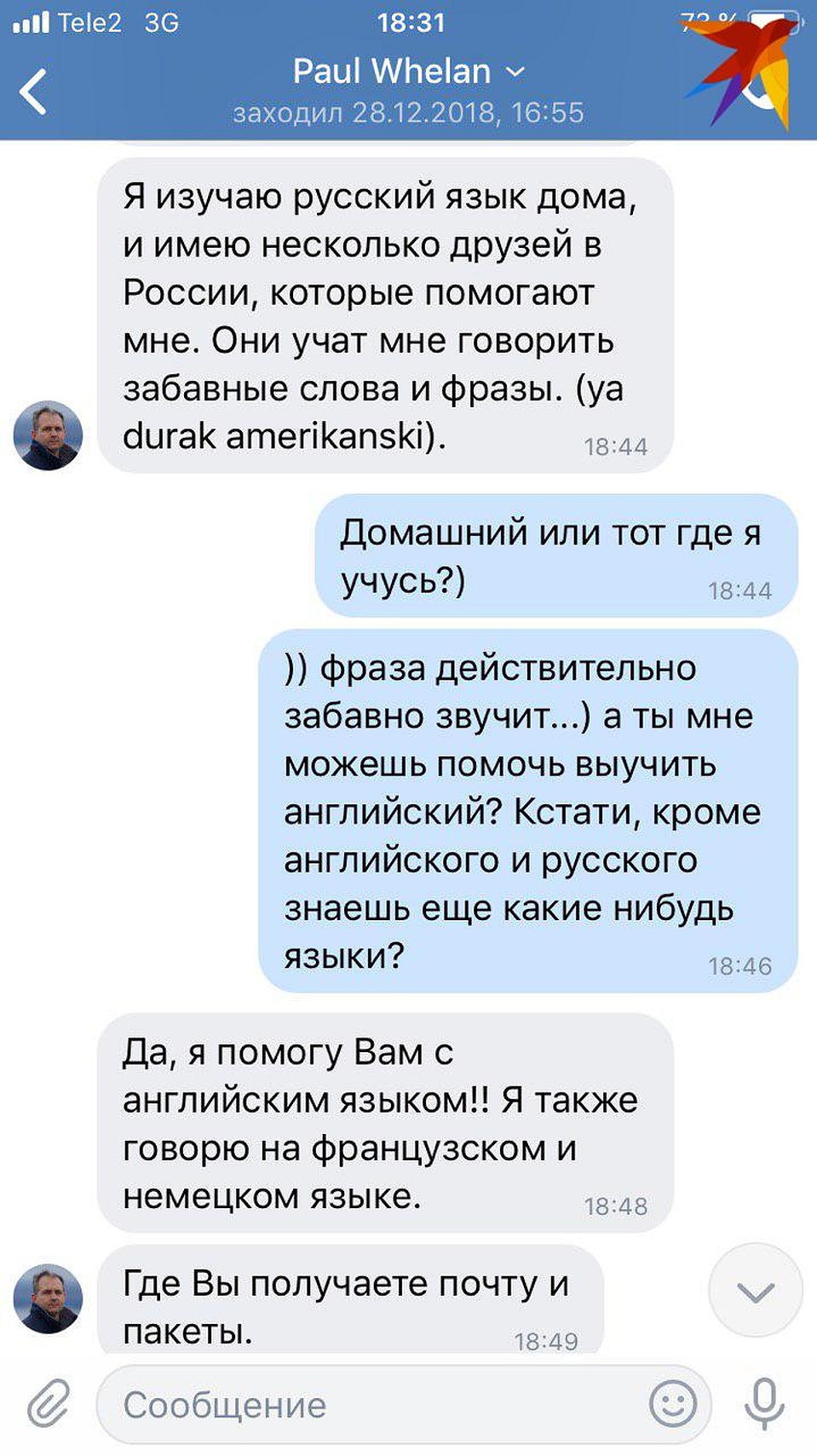 Пытался учить фразы на русском Фото: СОЦСЕТИ